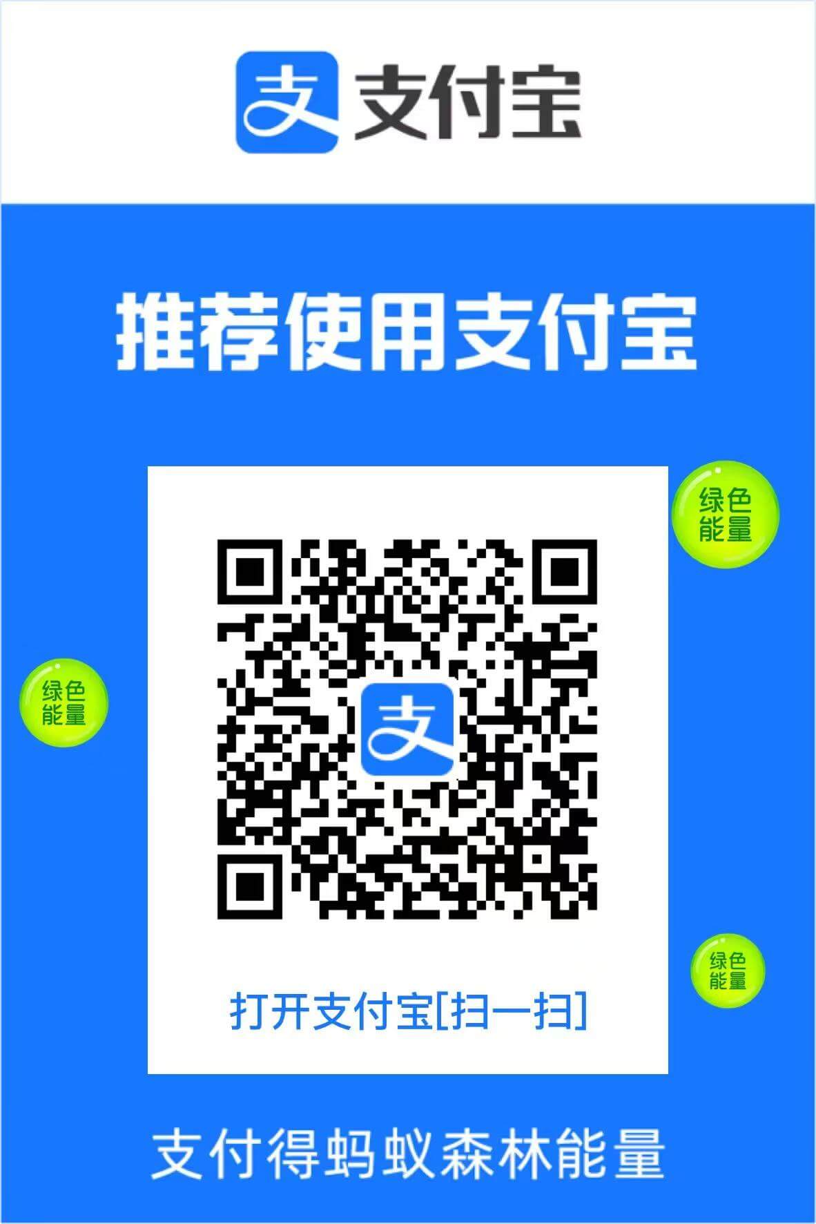 支付图片
